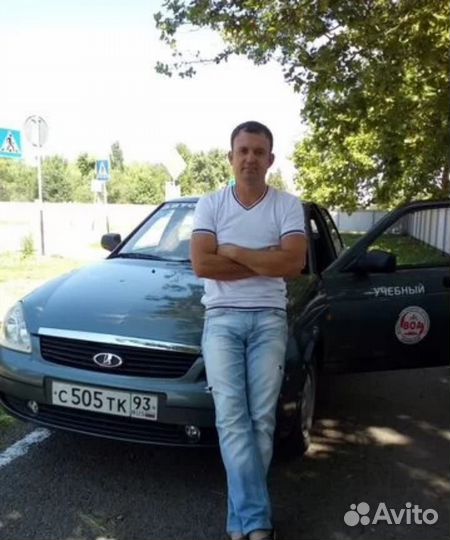 Уроки вождения