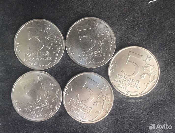 Юбилейные наборы 1,2,5 рублей РФ