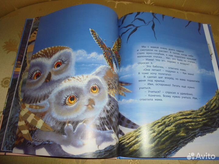 Мама всегда рядом Вероник Коплэн М Энас-кн 2021