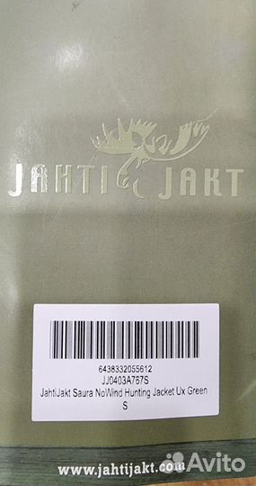 Костюм JahtiJakt Saura Nowind softshell Размер S