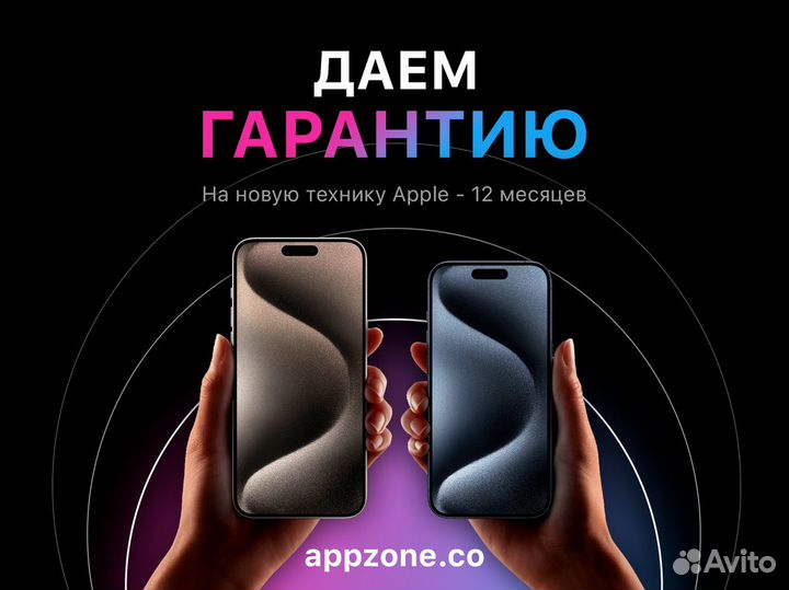 iPhone 14 Pro, 128 ГБ