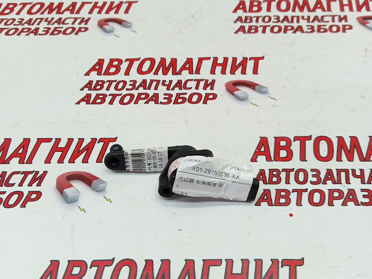 Датчик положения кузова Lixiang L9