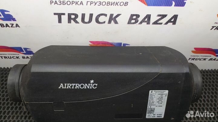 Отопитель автономный