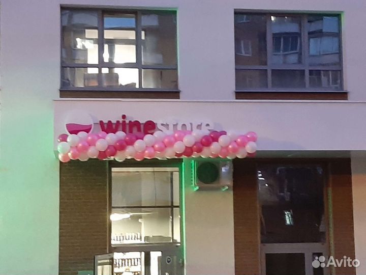 Гирлянда из шаров