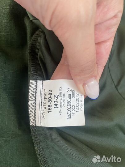 Костюм женский