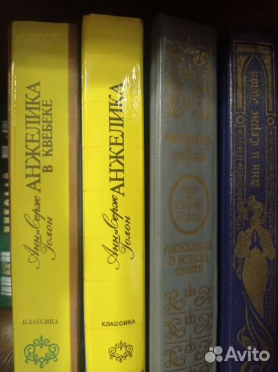 Романы, Анжелика, Скарлетт, Никто кроме тебя