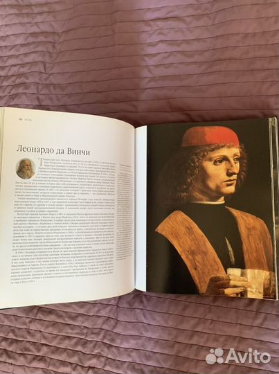 Лучшие книги всех времен и народов