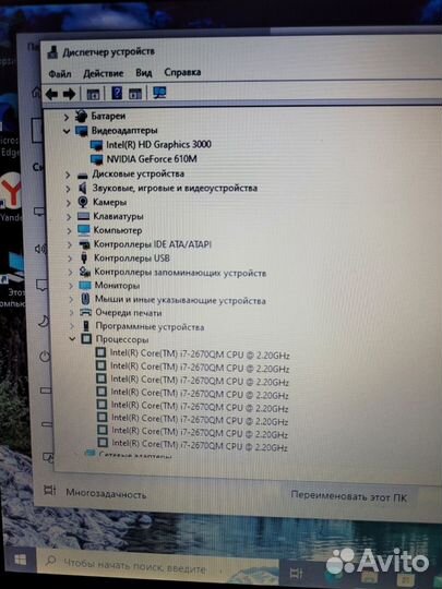 Мощный Asus i7/Nvidia 610/10 Gb/ssd