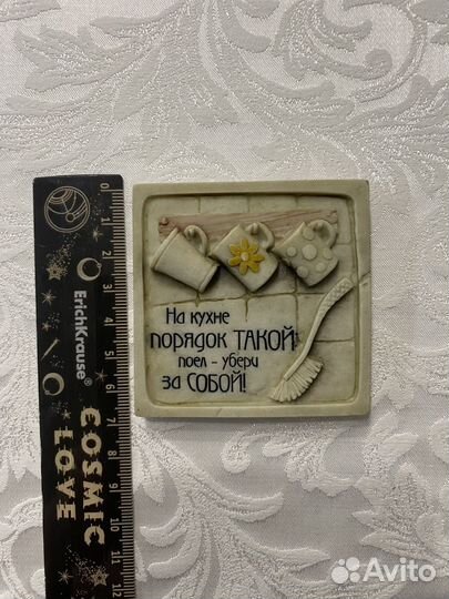 Магнит на холодильник