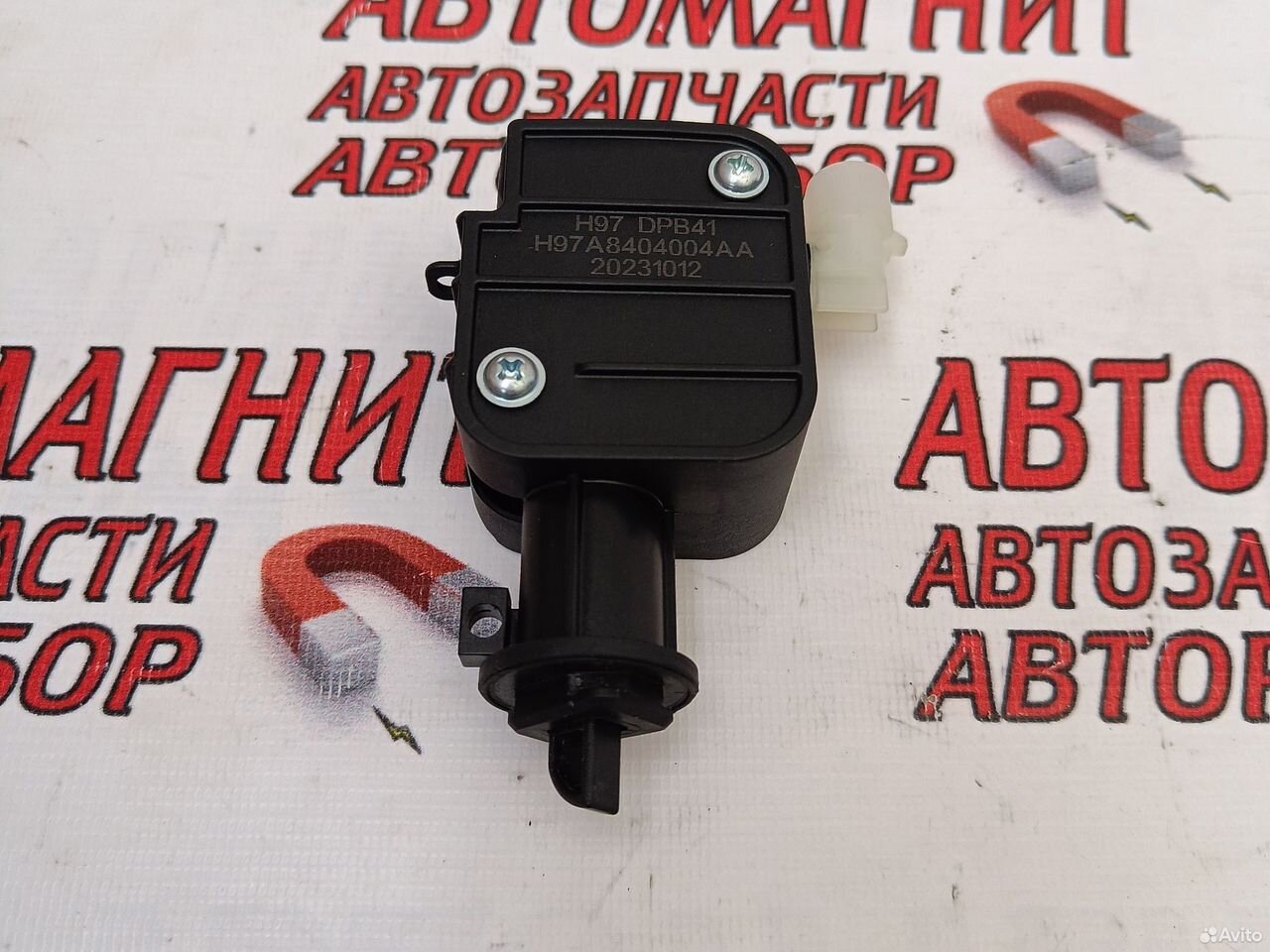 Замок активатор лючка бензобака Voyah Free