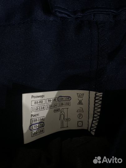 Теплые рабочий комбинезон