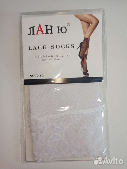 Носки женские новые