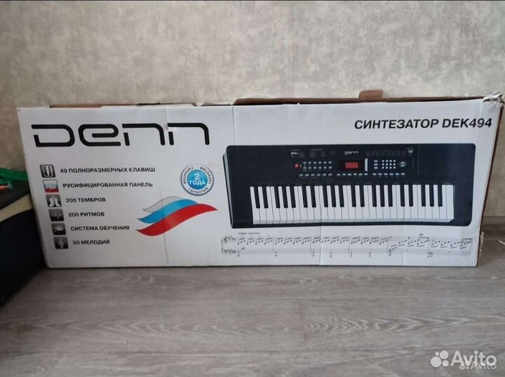 Синтезатор