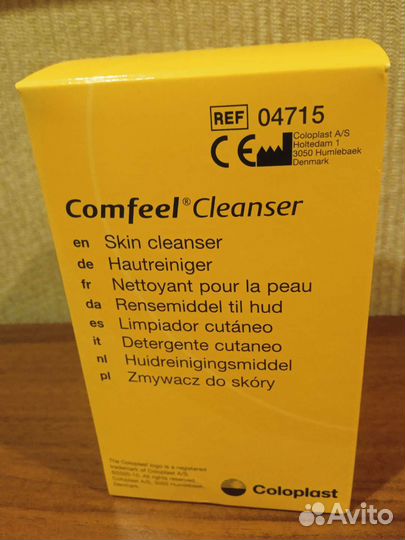 Салфетки очиститель для кожи вокруг стомы