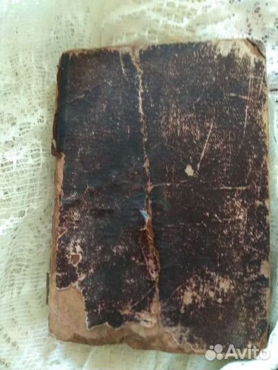 Старинная книга Дело о маске 1913 год