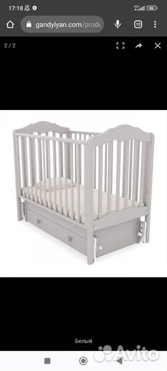 Детская кроватка с универсальным маятником