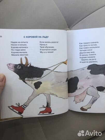 Стихи