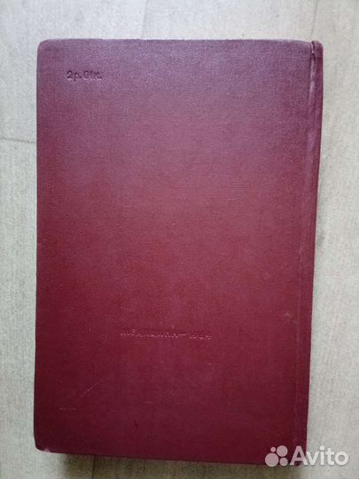 Еланский нн Хирургические болезни