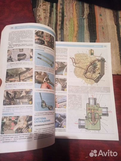 Книга по ремонту ваз 2107