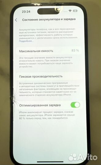 iPhone 14 Pro, 128 ГБ