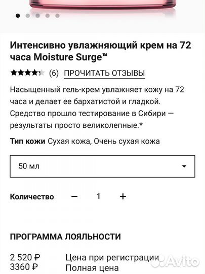 Крем для лица Clinique Moisture Surge intense