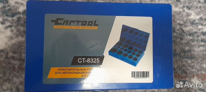 Набор прокладокдля кондиционера
