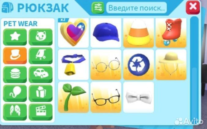 Адопт ми,вещи,транспорт