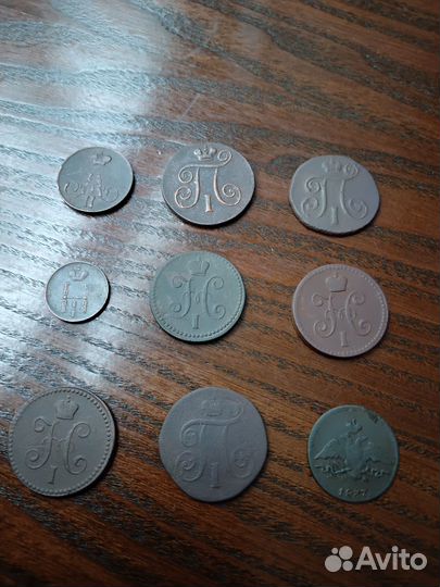 Медные царские монеты