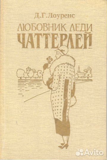 Книги: зарубежные авторы