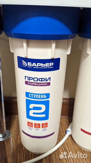 Фильтр для воды барьер профи Осмо 100