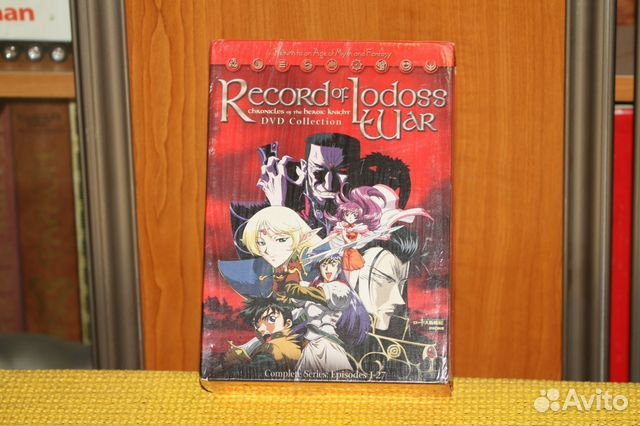 Record of Lodoss War 4 DVD