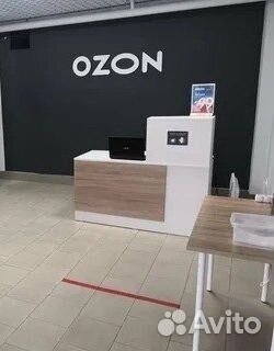 Оператор пункта выдачи