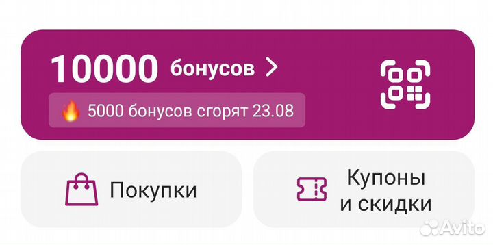Бонусы Kari