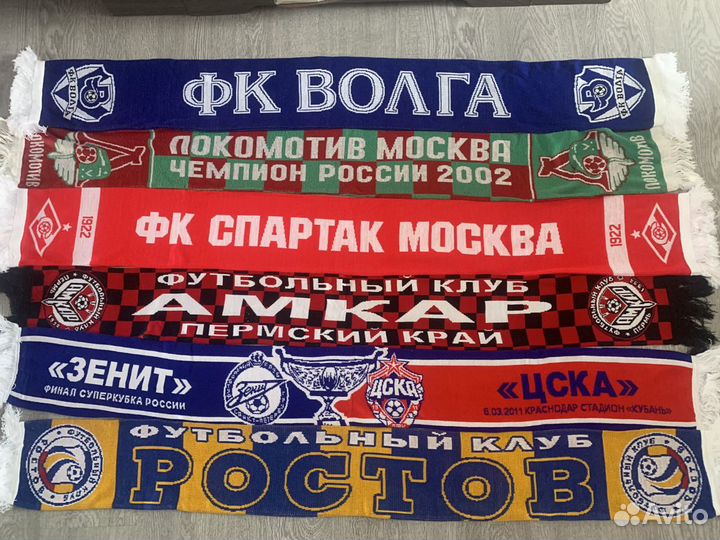 Футбольные шарфы