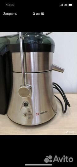 Соковыжималка