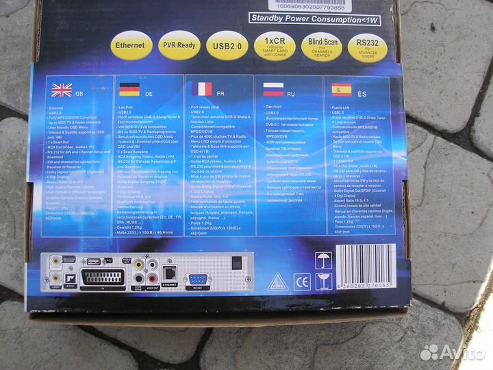 Цифровой спутниковый ресивер S-box 776crpvr новый