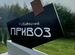 Фото объявления