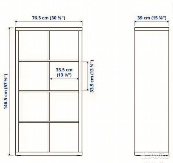 Стеллаж IKEA