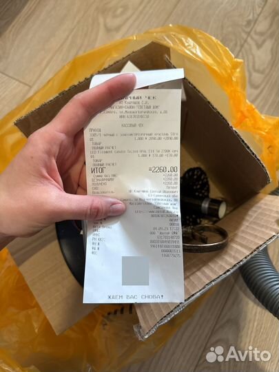 Светильник настенный