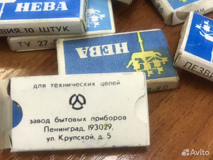 Лезвия Нева