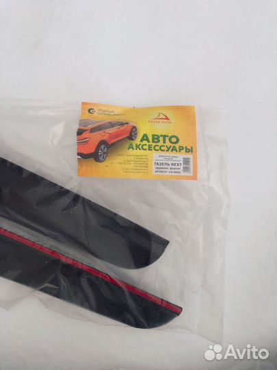 Дефлектор капота газель