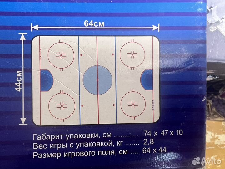 Игра настольная хоккей