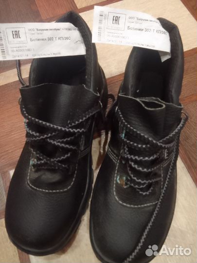 Спецобувь женская