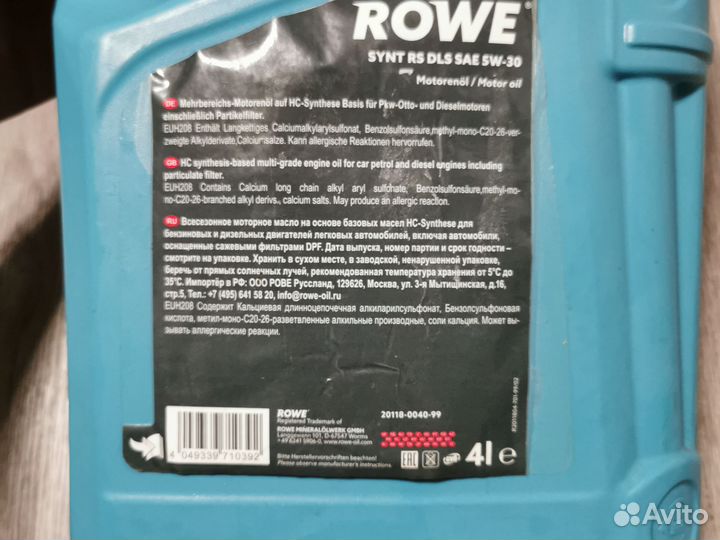 Масло моторное 5w30 rowe
