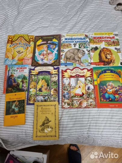 Детские книги