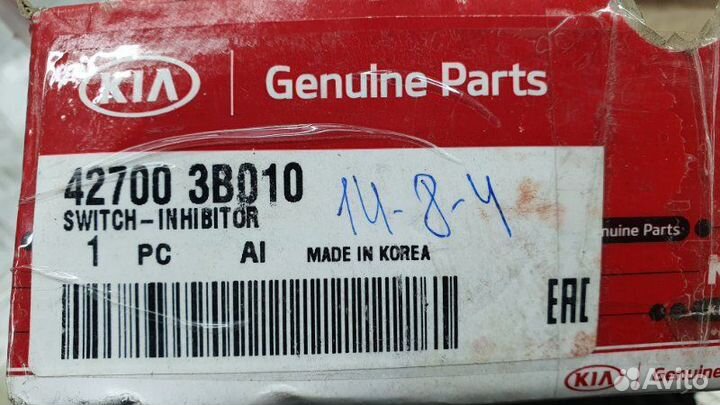 Датчик положения селектора АКПП Kia Sportage 3 SL