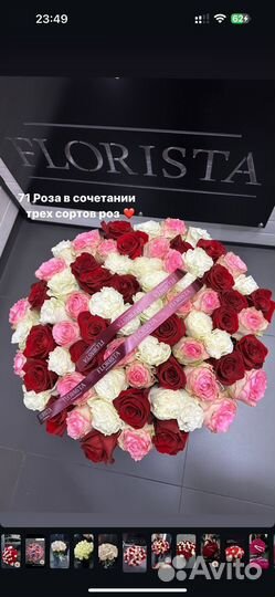 Доставка цветов и букетов махачкала