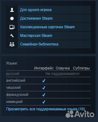 Mount & Blade Warband - Steam