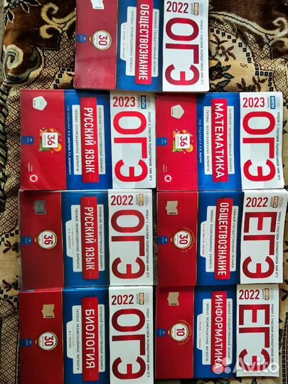 Сборник по основным предметам огэ и егэ 2022-2023г