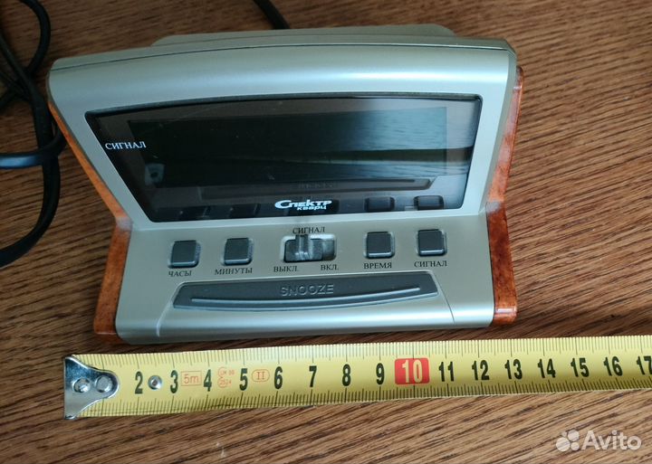 Часы будильник